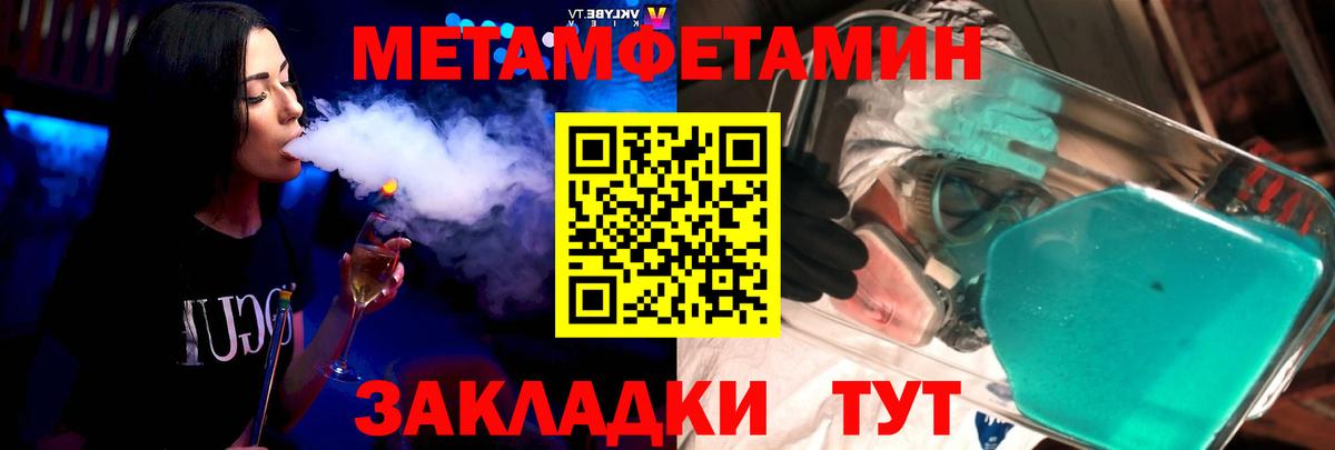 Сатка  Amphetamine  Вход с VPN  АМФ Розовый 