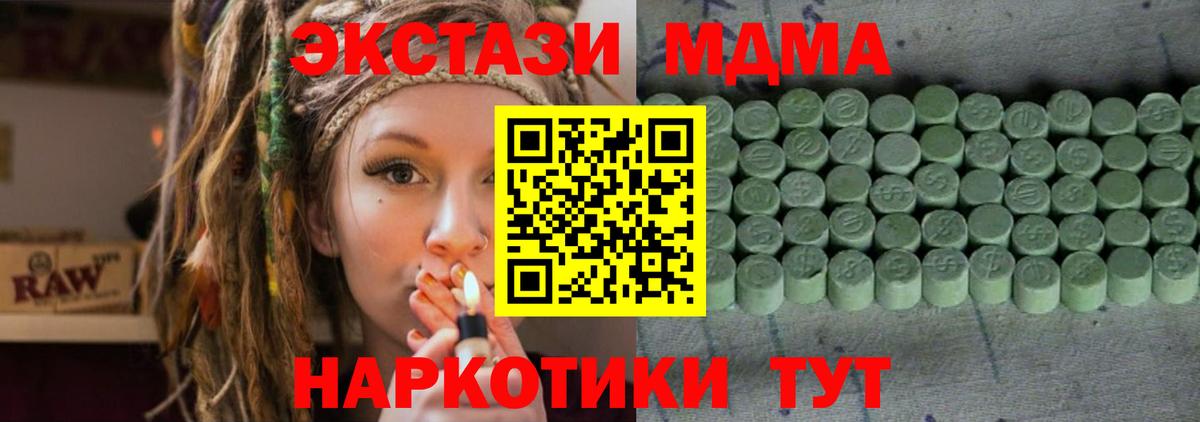 Сатка  ЭКСТАЗИ  Вход с VPN  Ecstasy Punisher 