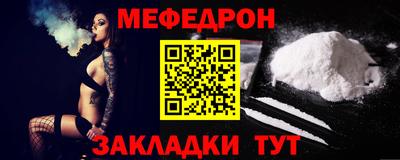 дурь Шелехов