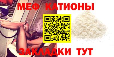 герыч Шебекино