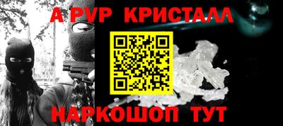 дурь Шелехов