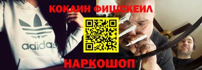 герыч Шебекино