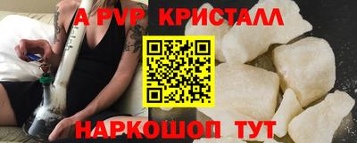 mdma Шахты