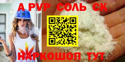 дурь Шелехов