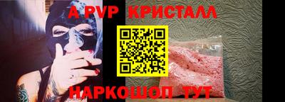 герыч Шебекино
