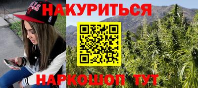 герыч Шебекино