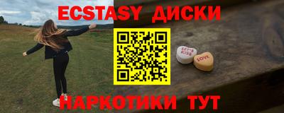 mdma Шахты