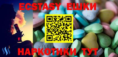 дурь Шелехов