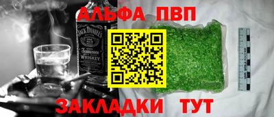 герыч Шебекино