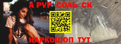 дурь Шелехов