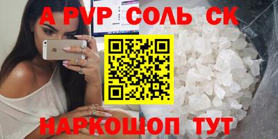 дурь Шелехов