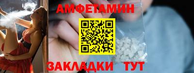 герыч Шебекино