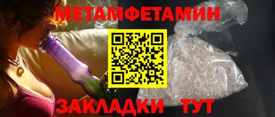 герыч Шебекино