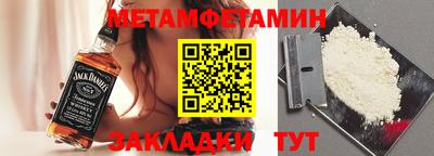 дурь Шелехов