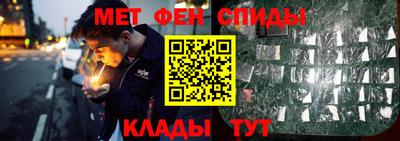 герыч Шебекино