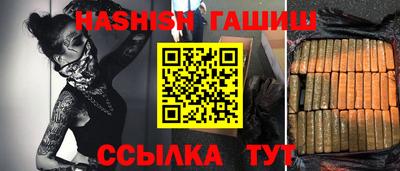 герыч Шебекино
