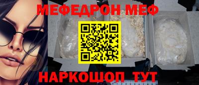 герыч Шебекино