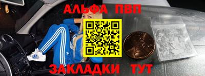 дурь Шелехов