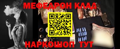 герыч Шебекино