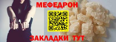 mdma Шахты