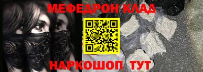 герыч Шебекино