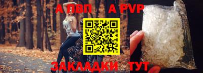 герыч Шебекино