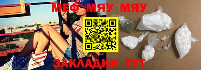 mdma Шахты