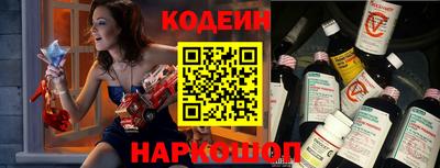 герыч Шебекино