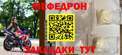 герыч Шебекино