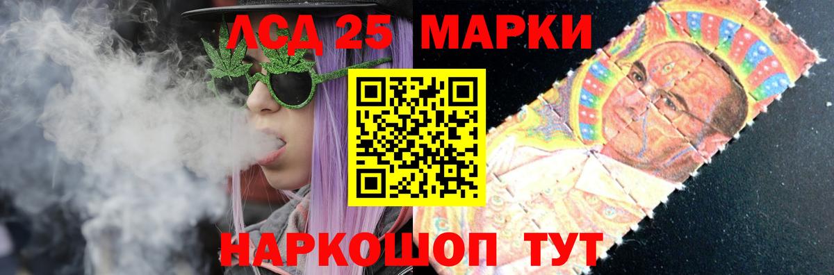 Гашиш  МЕТАМФЕТАМИН  Сатка  Вход с VPN  Канабис  Cocaine  Меф МЯУ МЯУ кристаллы 