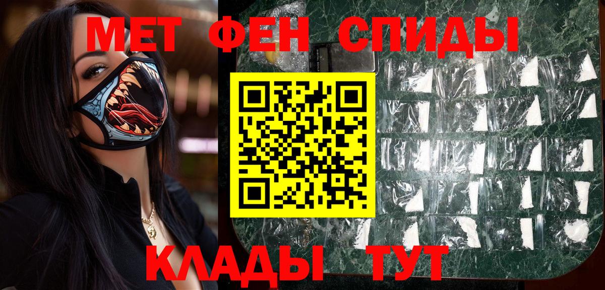 Первитин Декстрометамфетамин 99.9% Сатка