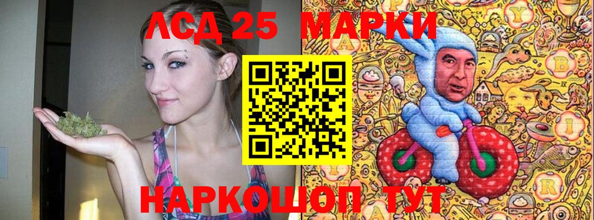 Сатка  купить наркоту  Вход с VPN  Наркотические марки 1,8мг 
