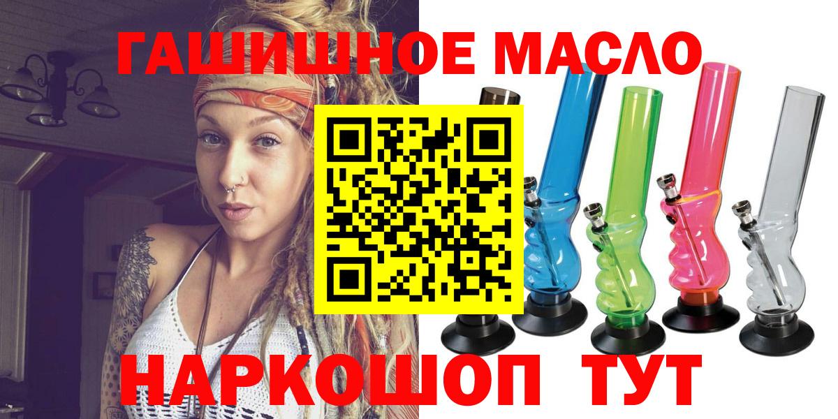 Сатка  Дистиллят ТГК жижа  Вход с VPN 